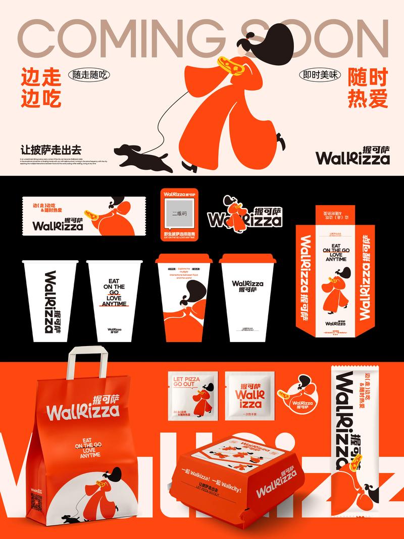 VI设计引领企业品牌升级之路