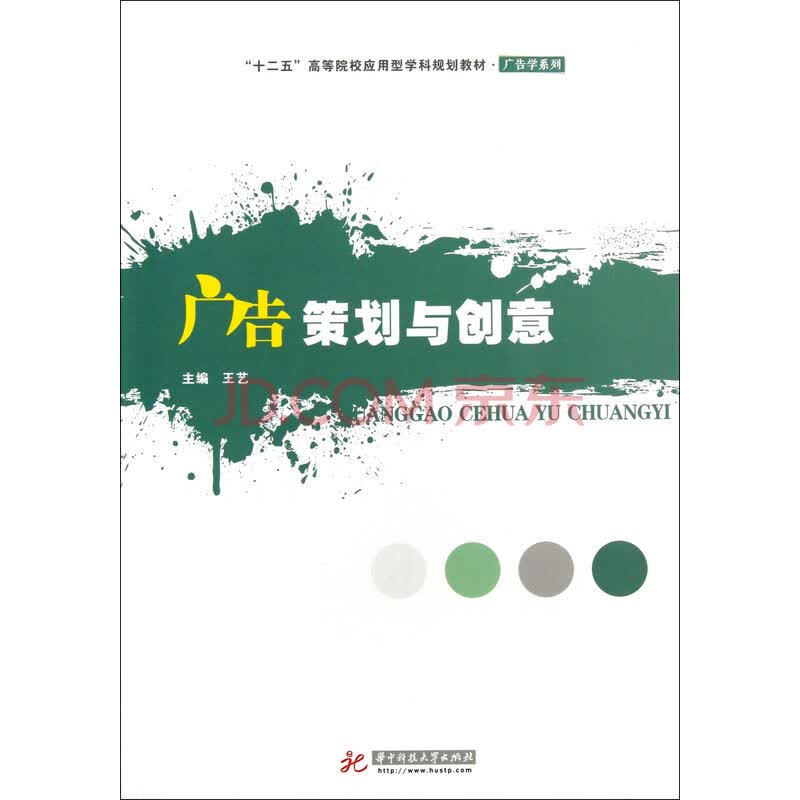 广告创意之都：上海的独特魅力