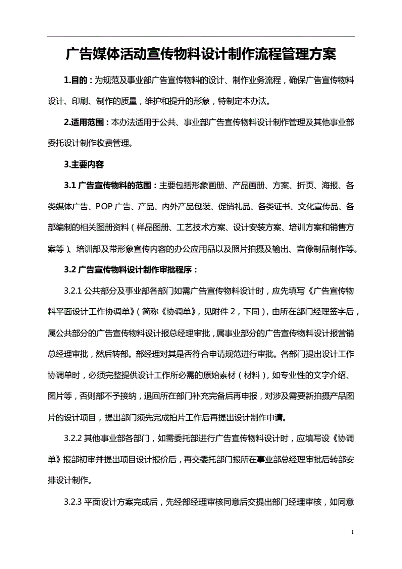 上海广告公司的行业风向标